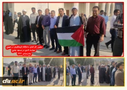 حضور کارکنان دانشگاه فرهنگیان در تجمع