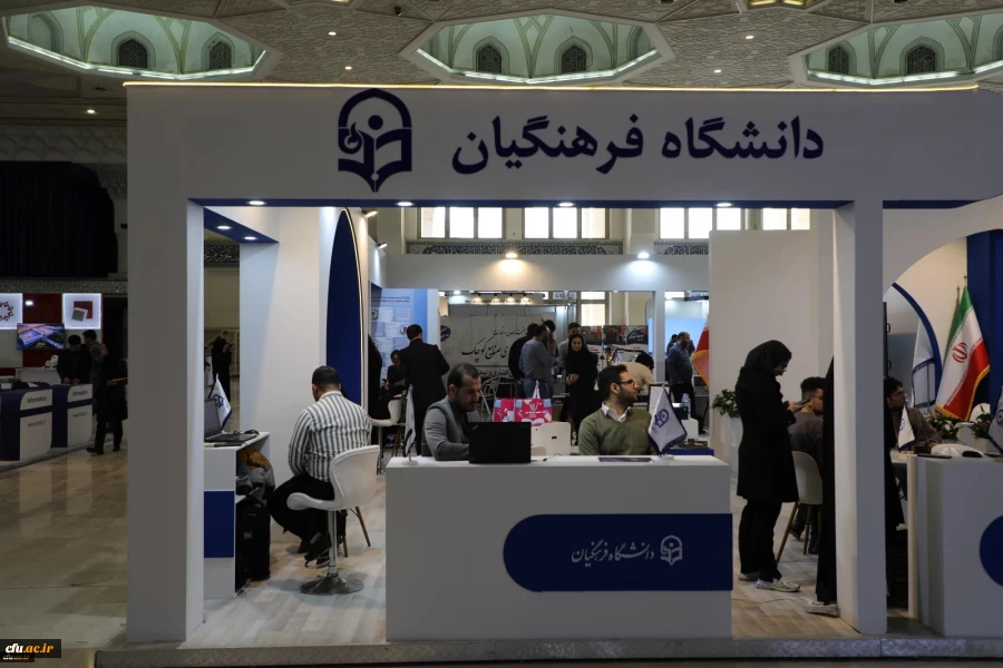 فن بازار؛ فرصتی برای تحقق آرمان پژوهش محوری و برند سازی در دانشگاه فرهنگیان  2