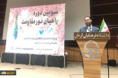 وزیر آموزش و پرورش:

خط قرمز حاج قاسم سلیمانی انقلاب بود