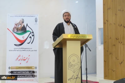 در دانشگاه فرهنگیان استان مرکزی برگزار شد:

نشست تخصصی «تربیت اندیشه محور»
