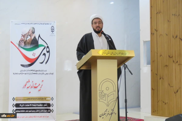 نشست تخصصی «تربیت اندیشه محور»
 2