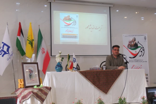 نشست تخصصی «تربیت اندیشه محور»
 5