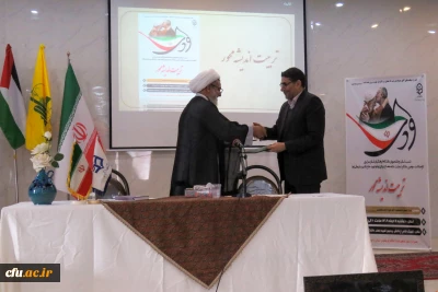 امضای تفاهم نامه همکاری مشترک دانشگاه فرهنگیان و مدیریت حوزه علمیه استان مرکزی
