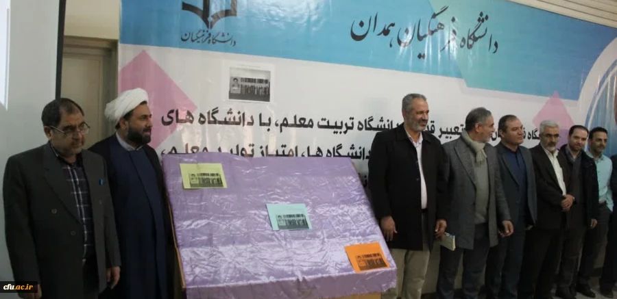 رونمایی از مجموعه 40 جلدی کتب ره نامه 2