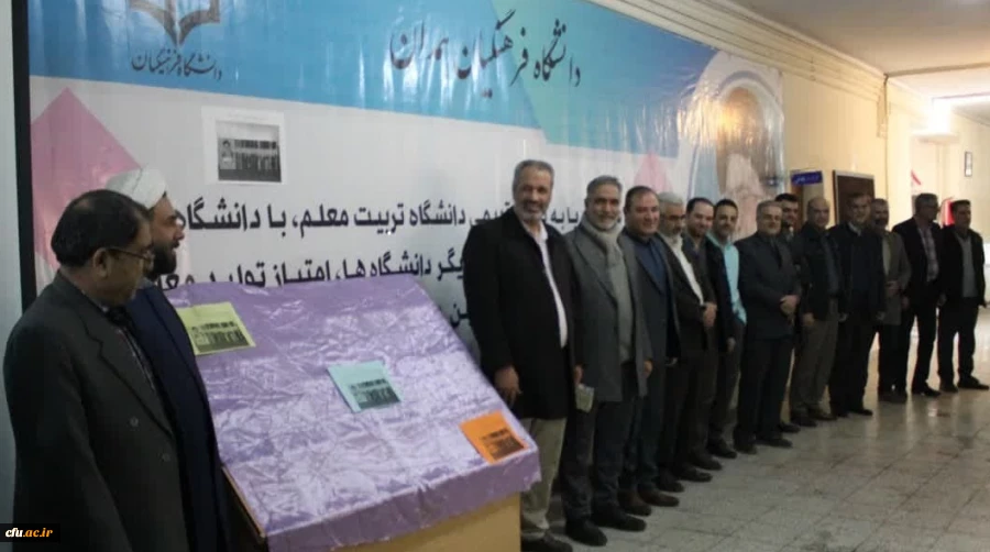 رونمایی از مجموعه 40 جلدی کتب ره نامه 3