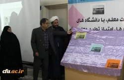 رونمایی از مجموعه 40 جلدی کتب ره نامه 4