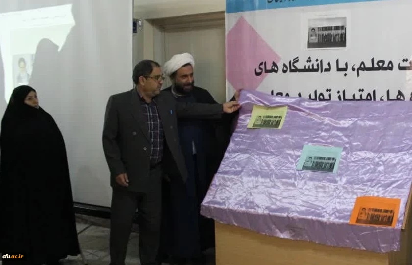 رونمایی از مجموعه 40 جلدی کتب ره نامه 4