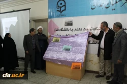 رونمایی از مجموعه 40 جلدی کتب ره نامه 5