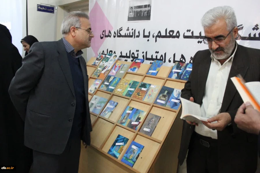 رونمایی از مجموعه 40 جلدی کتب ره نامه 8