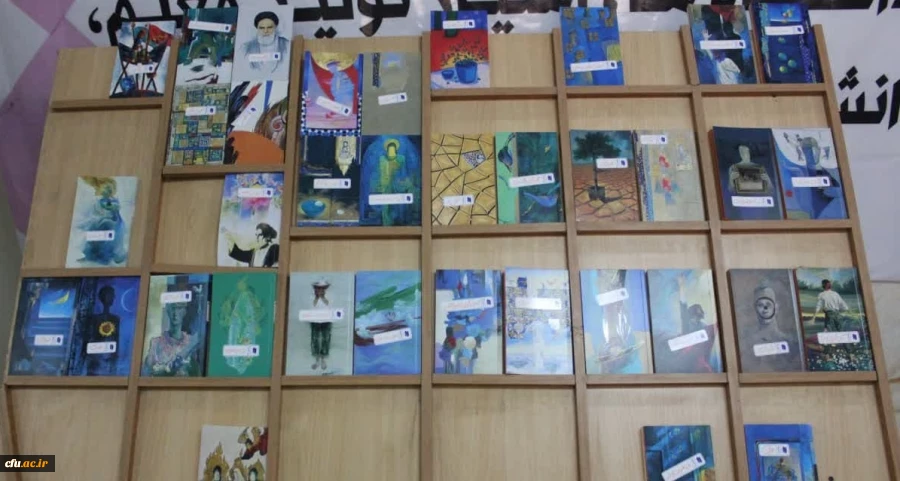 رونمایی از مجموعه 40 جلدی کتب ره نامه 9