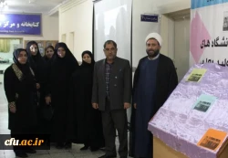 رونمایی از مجموعه 40 جلدی کتب ره نامه 10