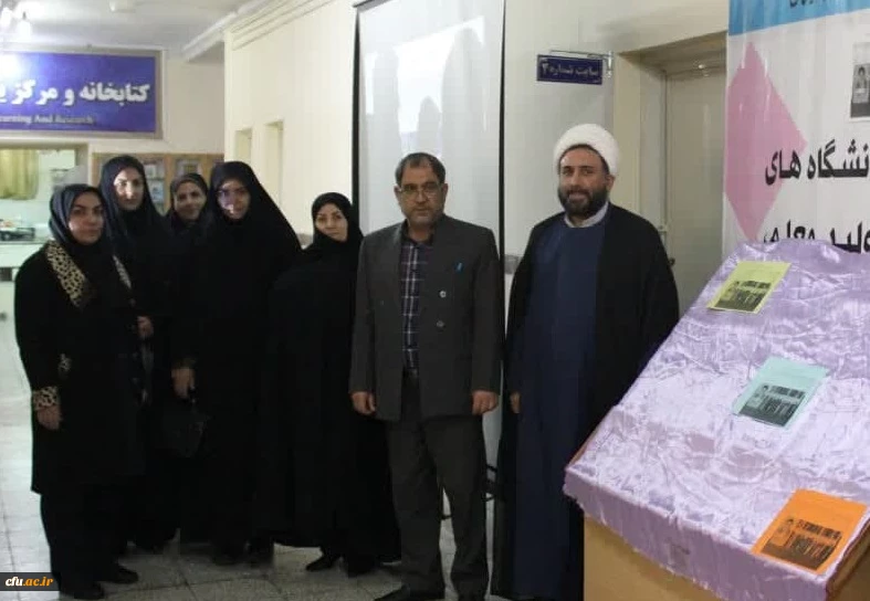 رونمایی از مجموعه 40 جلدی کتب ره نامه 10