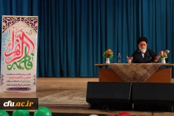 لزوم توجه ویژه به مولفه ایثار در تربیتِ دانشجومعلمان دانشگاه فرهنگیان
 2