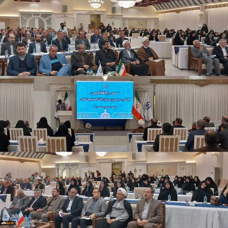 دانشگاه فرهنگیان مهمترین و اساسی ترین عامل پیشرفت و ترقی کشور است 2