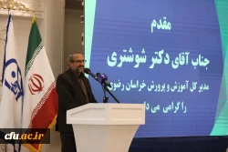 دانشگاه فرهنگیان مهمترین و اساسی ترین عامل پیشرفت و ترقی کشور است 4