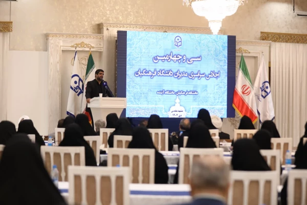 برگزاری کنکور اختصاصی تربیت معلم در سال جاری آن را  تحولی در مجرای پذیرش 3