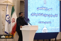 برگزاری کنکور اختصاصی تربیت معلم در سال جاری آن را  تحولی در مجرای پذیرش 4