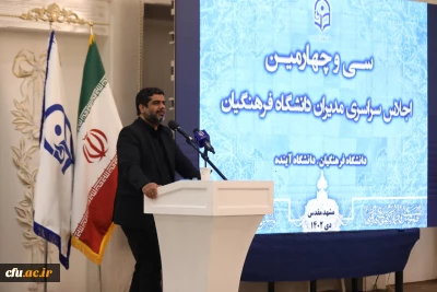 سرپرست دانشگاه فرهنگیان:

برگزاری کنکور اختصاصی تربیت معلم  تحولی در مجرای پذیرش