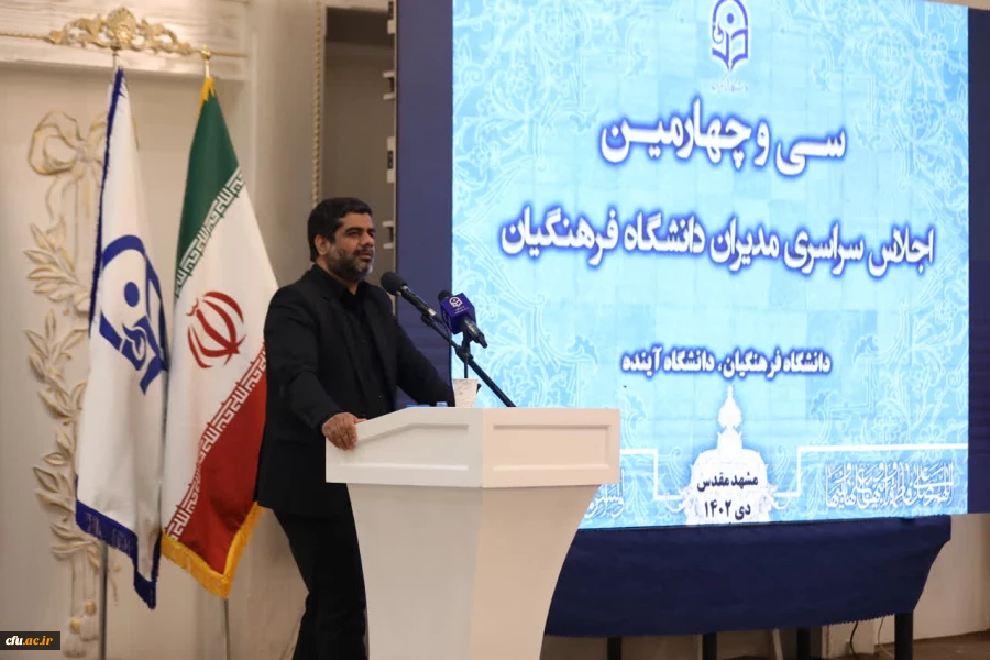 برگزاری کنکور اختصاصی تربیت معلم در سال جاری آن را  تحولی در مجرای پذیرش 4