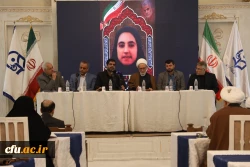 بیانیه اجلاس سی و چهارم مدیران دانشگاه فرهنگیان درباره حادثه تروریستی گلزار شهدای کرمان  2