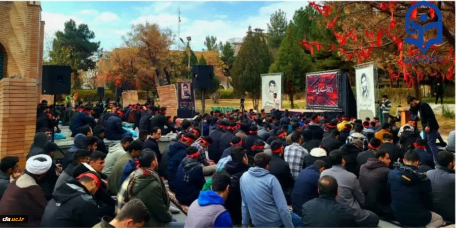  مراسم گرامیداشت شهدای حادثه تروریستی گلزار شهدای بین المللی کرمان ودانشجومعلم "شهیده فائزه رحیمی"  2