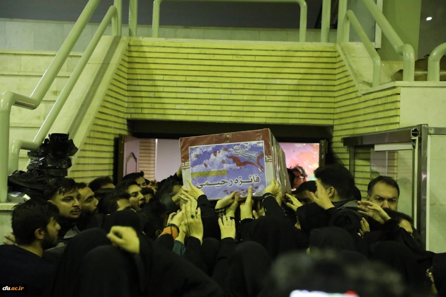 مراسم وداع با پیکر مطهر دانشجومعلم شهیده فائزه رحیمی- پردیس نسیبه  5