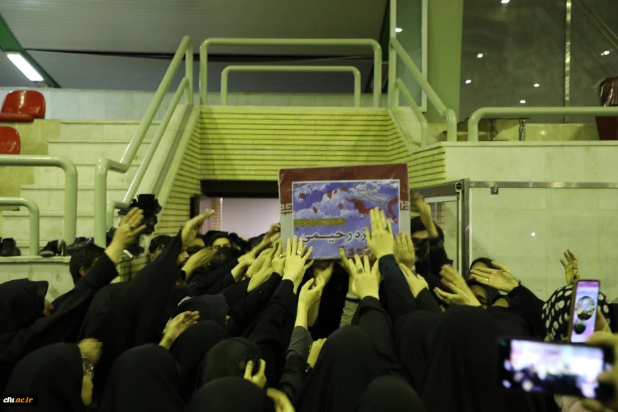 مراسم وداع با پیکر مطهر دانشجومعلم شهیده فائزه رحیمی- پردیس نسیبه  6