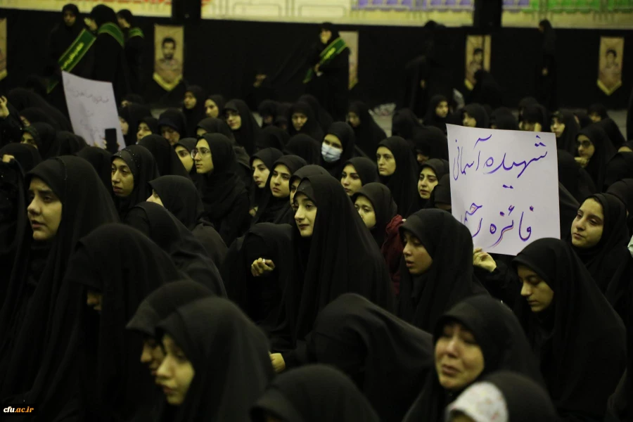 مراسم وداع با پیکر مطهر دانشجومعلم شهیده فائزه رحیمی- پردیس نسیبه  12