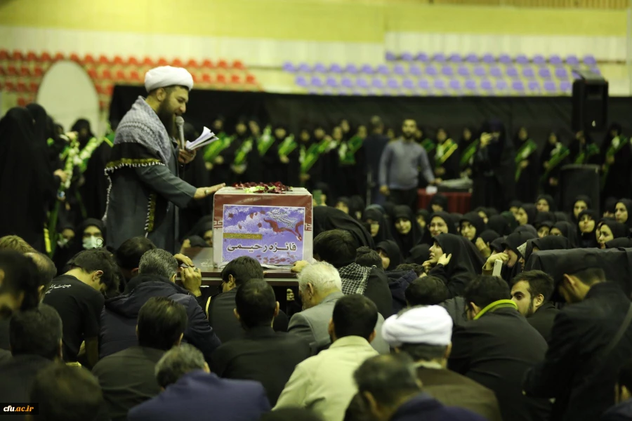 مراسم وداع با پیکر مطهر دانشجومعلم شهیده فائزه رحیمی- پردیس نسیبه  16