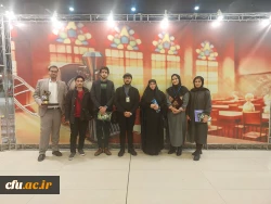 
رئیس دانشگاه فرهنگیان استان بوشهر؛
کسب دیپلم افتخار جشنواره بین المللی فیلم رشد توسط دانشجومعلم بوشهری 4