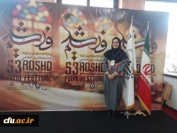 
رئیس دانشگاه فرهنگیان استان بوشهر؛
کسب دیپلم افتخار جشنواره بین المللی فیلم رشد توسط دانشجومعلم بوشهری 2