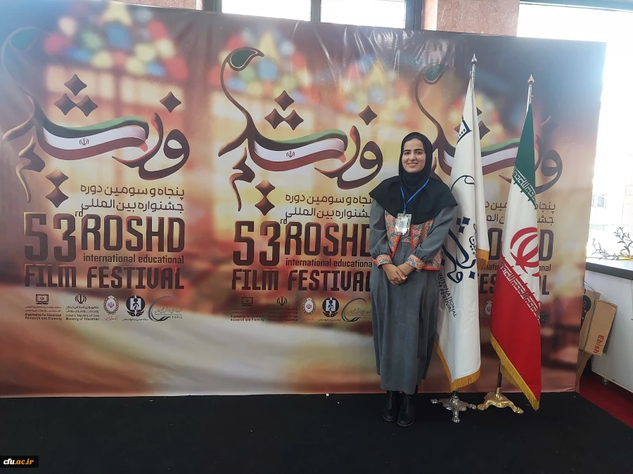 
رئیس دانشگاه فرهنگیان استان بوشهر؛
کسب دیپلم افتخار جشنواره بین المللی فیلم رشد توسط دانشجومعلم بوشهری 2