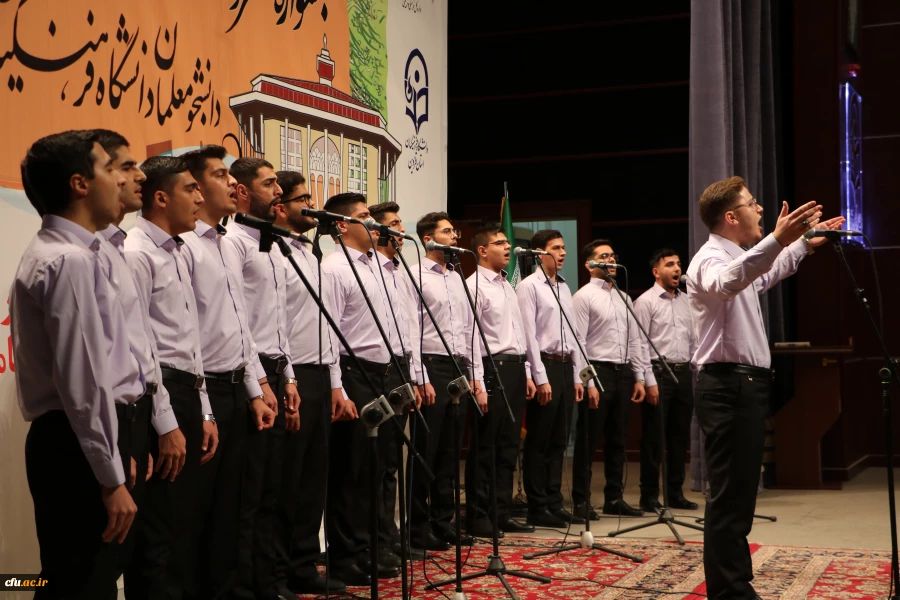 گزارش تصویری آغاز مسابقات جشنواره سرود و هنرهای نمایشی دانشجومعلمان سراسر کشور (روایت حبیب) به میزبانی استان قزوین 6