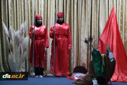 گزارش تصویری آغاز مسابقات جشنواره سرود و هنرهای نمایشی دانشجومعلمان سراسر کشور (روایت حبیب) به میزبانی استان قزوین 12