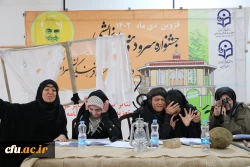 گزارش تصویری آغاز مسابقات جشنواره سرود و هنرهای نمایشی دانشجومعلمان سراسر کشور (روایت حبیب) به میزبانی استان قزوین 18