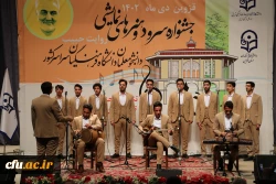 گزارش تصویری آغاز مسابقات جشنواره سرود و هنرهای نمایشی دانشجومعلمان سراسر کشور (روایت حبیب) به میزبانی استان قزوین 20