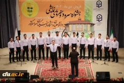 افتتاحیه جشنواره سرود و هنرهای نمایشی دانشجومعلمان به میزبانی استان قزوین 5