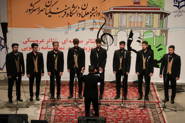 افتتاحیه جشنواره سرود و هنرهای نمایشی دانشجومعلمان به میزبانی استان قزوین 18