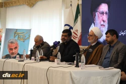 اجلاس سی و چهارم مدیران دانشگاه فرهنگیان 15