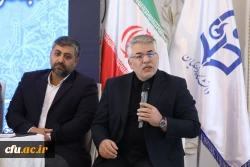 اجلاس سی و چهارم مدیران دانشگاه فرهنگیان 21