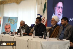 اجلاس سی و چهارم مدیران دانشگاه فرهنگیان 15