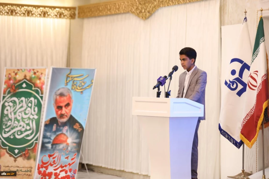 اجلاس سی و چهارم مدیران دانشگاه فرهنگیان 27