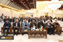 اجلاس سی و چهارم مدیران دانشگاه فرهنگیان 28