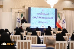 اجلاس سی و چهارم مدیران دانشگاه فرهنگیان 46