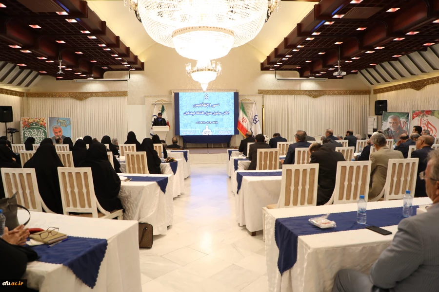 اجلاس سی و چهارم مدیران دانشگاه فرهنگیان 48