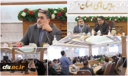 نشست تخصصی آشنایی با فرقه های نو ظهور
 8