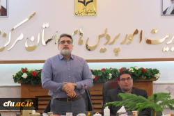 نشست تخصصی آشنایی با فرقه های نو ظهور
 4