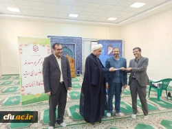 برگزاری آیین تکریم و معارفه مسئول بسیج اساتید دانشگاه فرهنگیان استان چهارمحال و بختیاری
 5