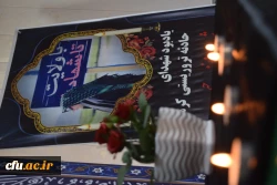 برگزاری مراسم گرامیداشت شهدای حادثه تروریستی گلزار شهدای کرمان و دانشجومعلم 