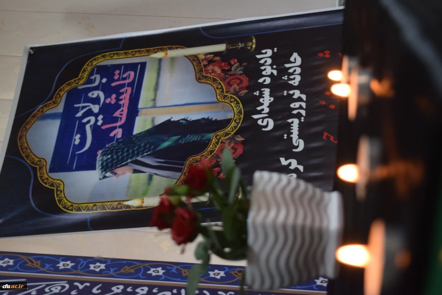 برگزاری مراسم گرامیداشت شهدای حادثه تروریستی گلزار شهدای کرمان و دانشجومعلم "شهیده فائزه رحیمی" 4